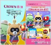 아시아뉴스통신