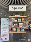 아시아뉴스통신