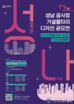 아시아뉴스통신