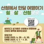 아시아뉴스통신