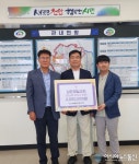 성환제일교회, 이웃사랑 200만 원 기탁