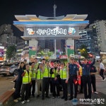 인천삼산경찰서‘공동체 치안의 날’ 합동 순찰 실시