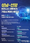 아시아뉴스통신