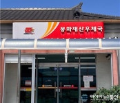 아시아뉴스통신