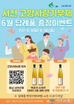 아시아뉴스통신