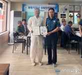 충남금산경찰서, 봉황지구대 생활안전협의회 간담회 개최 지역사회 협력치안 활성화 방안 논의