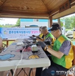 아시아뉴스통신