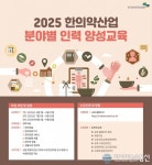 아시아뉴스통신