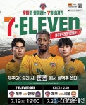 아시아뉴스통신