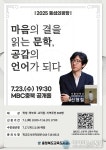 아시아뉴스통신