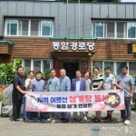 아시아뉴스통신