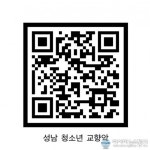 성남 청소년 교향악 페스티벌 22일 개막…총 10차례 개최