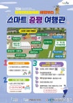 아시아뉴스통신