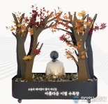 경상남도옥외광고협회양산시지부 | 제14회 경상남도 옥외광고대상전 개최... 창의적 디자인으로 도시를 밝히다.