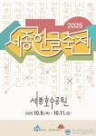 Фото из результатов поиска Naver 4