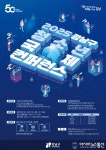 강남구, ‘청소년 국제 콘퍼런스’ 개최…AI·영어로 글로벌 인재 첫걸음