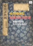 장성 청년들이 만든 마을여행, 장성을 움직이다