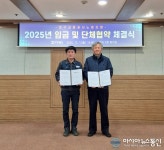 아시아뉴스통신