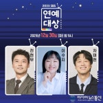 도로공사, 교량 하부 ‘주민행복쉼터’로 탈바꿈