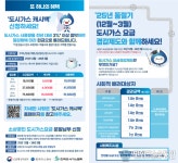 아시아뉴스통신