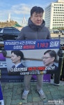 [아통포토] 이화영을 즉각 석방하라