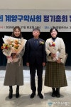 인천세종병원 차윤민 약사, 계양구 약사회 정기총회서 계양구청장 표창 수상