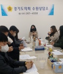 경기도의회 이병숙 의원, 영통아이파크캐슬2단지 “학구 조정 문제”에 대한 정담회 개최