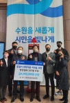 대한환경문화총연맹,수원시 취약계층 중·장년1인 가구에 방한점퍼 후원
