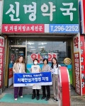 수원시 권선구보건소,‘치매안심가맹점’지정 업소에 현판 전달