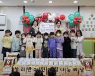 오산시 설리반어린이집, 신장동에 백미 100kg 기탁