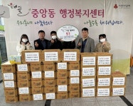 마이홈치과, 오산시 중앙동에 즉석식품 1천400개 기탁