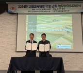 경기도교육청율곡연수원, 전라남도교육청교육연수원과 업무협약 체결