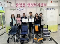 오산시 중앙동-참조은애의료기&amp;참조은재가복지센터, 업무협약 체결