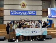 경기도의회 이오수 의원, 광교청소년수련관 학생들과 함께하는 ‘2024 진로 공유 학교 진심’ 견학 행사 개최