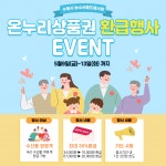아시아뉴스통신