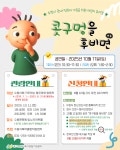 아시아뉴스통신