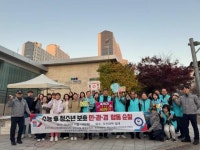 아시아뉴스통신