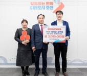 오산시, 왕부정 유한회사로부터 저소득 취약계층 지원 성금 300만 원 기탁 받아
