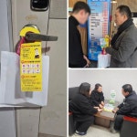 아시아뉴스통신