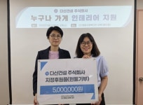 신대부종합인테리어 이미지
