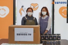 동물자유연대 : 디펫츠의 후원 디펫츠의 후원