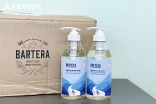 동물자유연대 : (주)아이코스코리아의 후원 (주)아이코스코리아의 후원