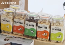 동물자유연대 : 허글의 후원 허글의 후원