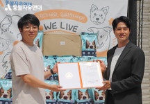동물자유연대 : 피앤에이치플레이스의 후원 피앤에이치플레이스의 후원