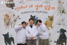 동물자유연대 : 유니룩스의 후원 유니룩스의 후원