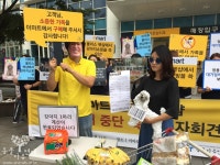 동물자유연대 : 이마트 몰리스펫샵의 강아지판매 중단을 촉구합니다! 기자회견 후기 이마트 몰리스펫샵의 강아지판매 중단을 촉구합니다!... 