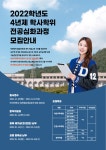 내용보기 > 학생상담 > 안산대학교 대표홈페이지