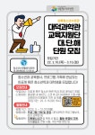 내용보기 > 외부공지 > 안산대학교 대표홈페이지