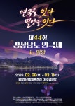 내용보기 > 외부공지 > 안산대학교 대표홈페이지
