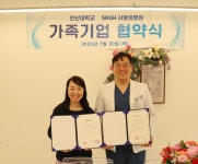 내용보기 > 보도자료 > 안산대학교 대표홈페이지